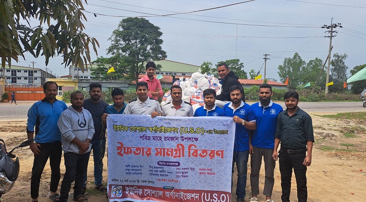নবীগঞ্জে দুই'শ পরিবারে ইফতারসামগ্রী পৌঁছে দিলো ইউএসও