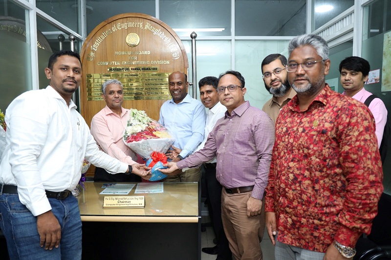 চতুর্থবারের মতো আইইবির কম্পিউটার ইঞ্জিনিয়ারিং ডিভিশনের চেয়ারম্যান বিডিইউ উপাচার্য
