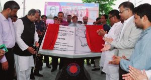 বিজ্ঞান মনস্ক জাতি গড়ে তুলতে হবেঃ বিজ্ঞান ও প্রযুক্তিমন্ত্রী