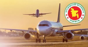 সরকারি খরচে বিজনেস ক্লাসে বিদেশ ভ্রমণ নয়