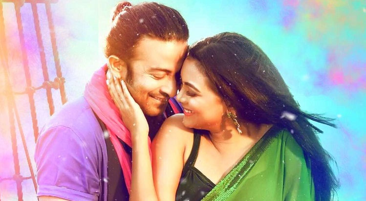 এখন পর্যন্ত ‘প্রিয়তমার’ আয়