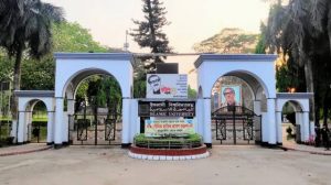 দীর্ঘ পাঁচ বছর পর ইসলামী বিশ্ববিদ্যালয়ের (ইবি) বাংলা বিভাগের অধ্যাপক ড. বাকী বিল্লাহ বিকুলের নিয়োগ বাণিজ্য সংক্রান্ত একটি অডিও ক্লিপ সামাজিক যোগাযোগ মাধ্যমে ভাইরাল হয়েছে। এ ঘটনায় ইবি থানায় সাধারণ