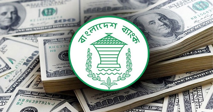 ঋণের ৫ কোটি ডলার ফেরত দিলো শ্রীলঙ্কা