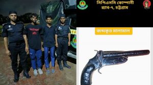 কর্ণফুলীতে অস্ত্রসহ গ্রেপ্তার ২যুবক