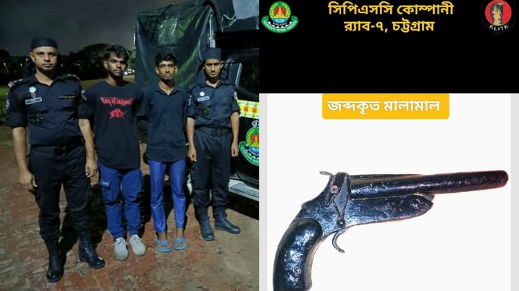 কর্ণফুলীতে অস্ত্রসহ গ্রেপ্তার ২যুবক