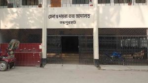 জয়পুরহাটে মাদক মামলায় একজনের যাবজ্জীবন