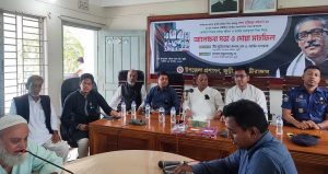 জুড়ীতে যথাযোগ্য মর্যাদায় জাতীয় শোক দিবস পালন