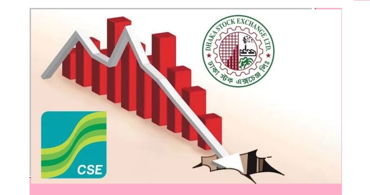 পুঁজিবাজারে কমেছে লেনদেন, আতঙ্কে বিনিয়োগকারীরা