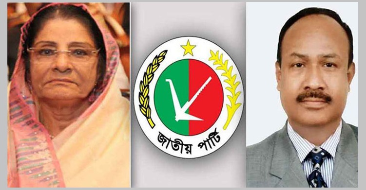 রওশন এরশাদকে নিয়ে সংবাদ বিজ্ঞপ্তি ফেক জাপা মহাসচিব