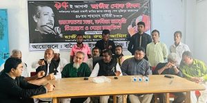 শ্রীনগরে জাতীয় শোক দিবস উপলক্ষে আলোচনা সভা ও দোয়া মাহফিল