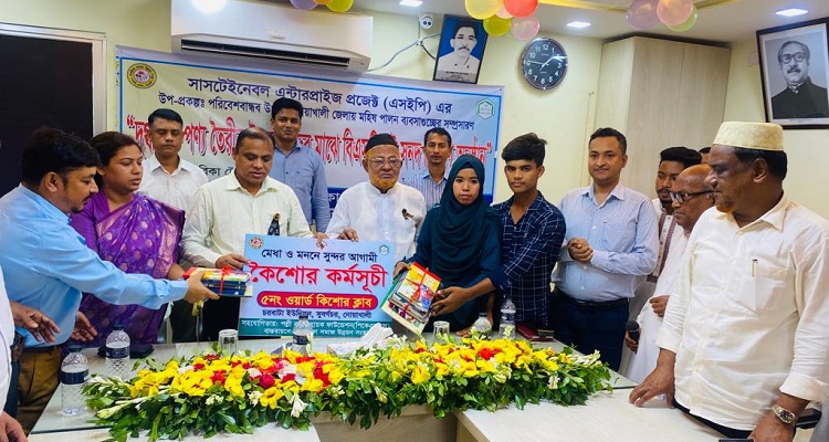 সুবর্ণচরে শোক দিবস উপলক্ষে বৃক্ষরোপন ও শিক্ষাবৃত্তির চেক বিতরণ