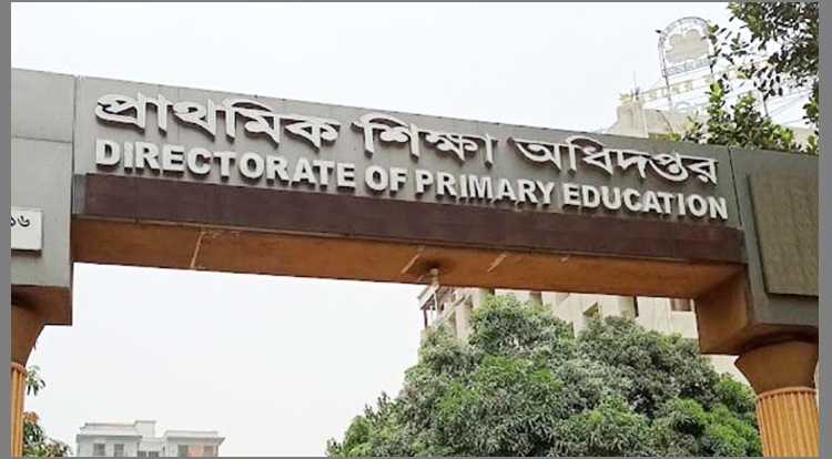 অক্টোবরের শুরুতেই আসছে কিন্ডারগার্টেন পরিচালনা বিধিমালা