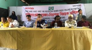 নোয়াখালীতে সাইবার স্পেসে নিরাপত্তা বিষয়ক সেমিনার