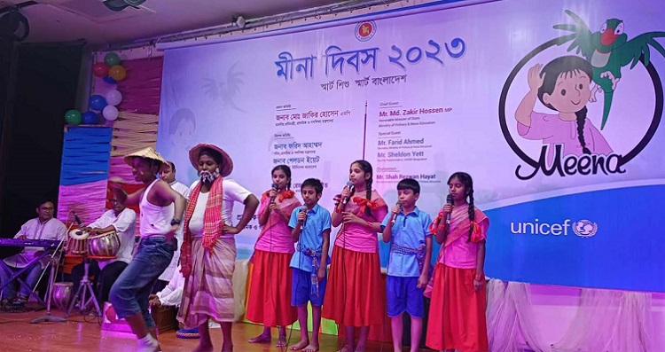 'প্রতিটি শিশুকে মীনার চোখে স্বপ্ন দেখতে হবে'