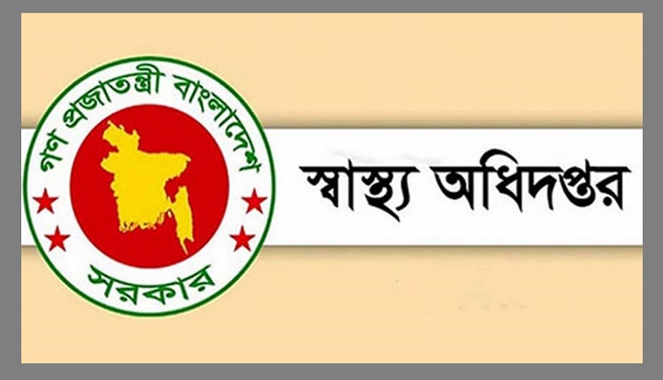 ভাটারা জেনারেল হাসপাতাল বন্ধ ঘোষণা