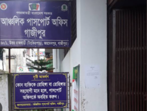 ভোগান্তি কমবে নতুন পাসপোর্ট ভবন