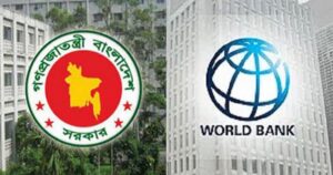 মাধ্যমিক শিক্ষা খাতের জন্য বিশ্বব্যাংকের ৩০ কোটি ডলার ঋণ অনুমোদন