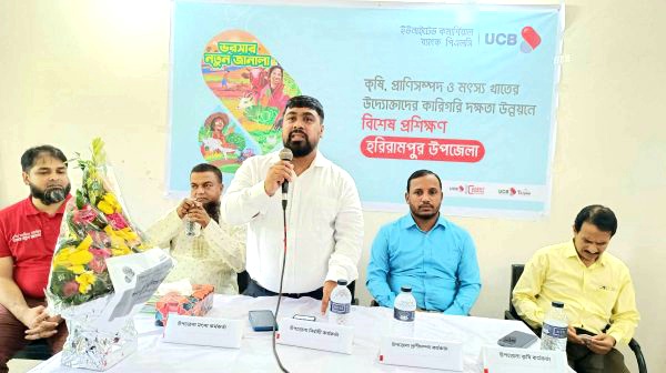 মানিকগঞ্জে কৃষি উদ্যোক্তাদের দক্ষতা উন্নয়নে বিশেষ প্রশিক্ষণ