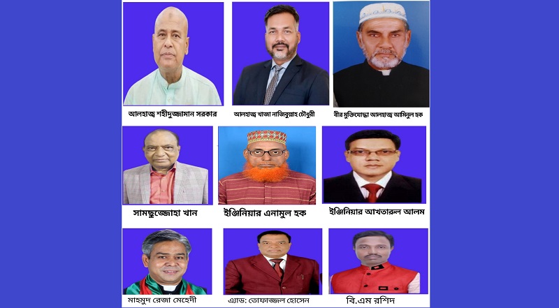 সংসদীয় আসন নওগাঁ -২