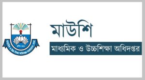 সহযোগী অধ্যাপক পদে পদোন্নতি পেলেন ৬৯০ জন শিক্ষক