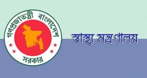 ২০ লাখ পিস আইভি ফ্লুইড কিনবে স্বাস্থ্য মন্ত্রণালয়