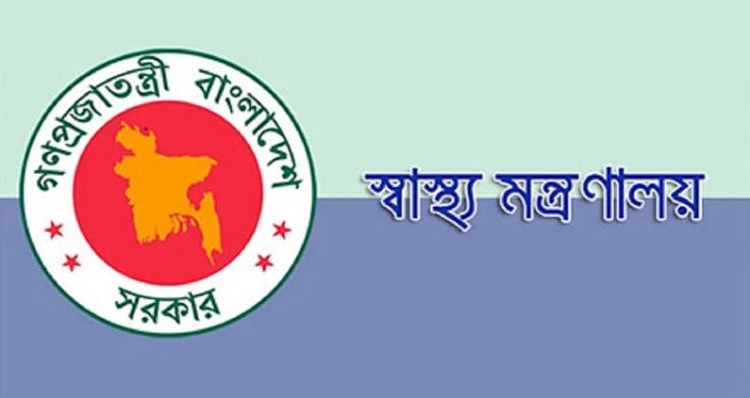 ২০ লাখ পিস আইভি ফ্লুইড কিনবে স্বাস্থ্য মন্ত্রণালয়