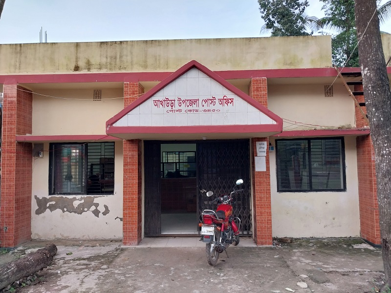 এখন আর চিঠি লিখা হয় না