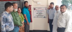 জয় স্মার্ট ট্রেনিং সেন্টারের উদ্বোধন করলেন প্রধানমন্ত্রী