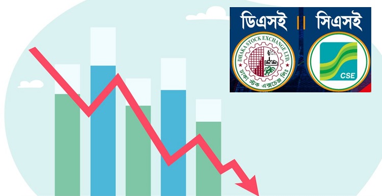 পুঁজিবাজারে দরপতন চলছেই