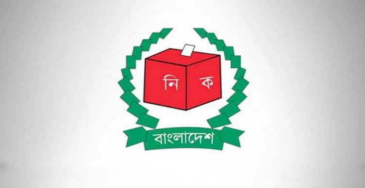 বিদেশি পর্যবেক্ষক ও সাংবাদিকদের জন্য ইসির বিজ্ঞপ্তি প্রকাশ