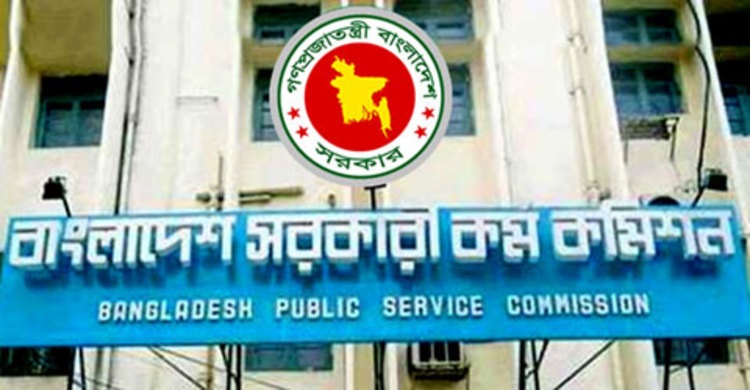 বিসিএস নন-ক্যাডারে পুরুষ কোটায় নারী নিয়োগের সুপারিশ!