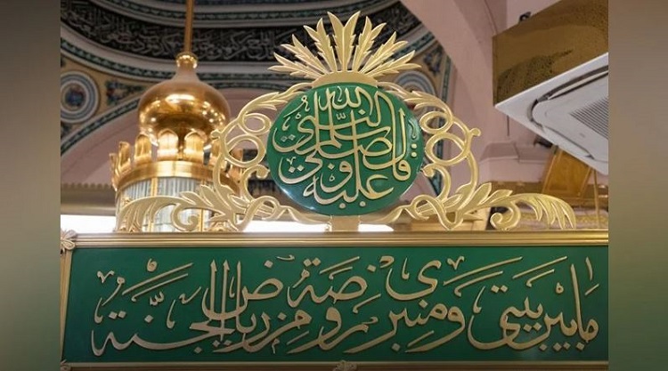 মদিনায় নবীর রওজায় ছবি তোলাসহ যেসব কাজ নিষিদ্ধ করলো সৌদি