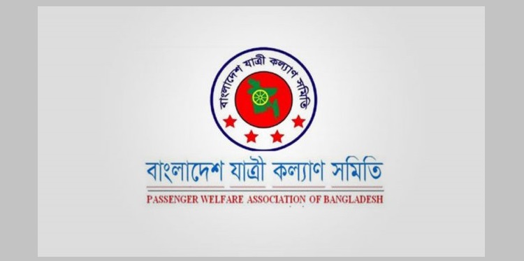 'সেপ্টেম্বরে ৪০২ সড়ক দুর্ঘটনায় নিহত ৪১৭'