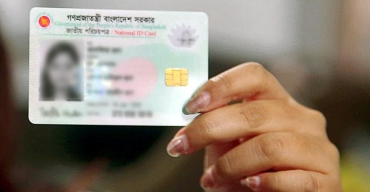 জাতীয় পরিচয়পত্র থাকলেই ভোটার নয় ইসি