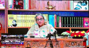 জাবির নতুন ছয় হল ও গবেষণা কেন্দ্র উদ্বোধন করলেন প্রধানমন্ত্রী