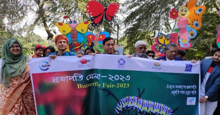 জাহাঙ্গীরনগর বিশ্ববিদ্যালয়ে প্রজাপতি মেলা, প্রকৃতি সংরক্ষণের প্রত্যয়