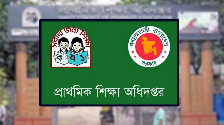 ফের পেছাল প্রাথমিকের শিক্ষক নিয়োগ পরীক্ষা, প্রথম ধাপে ৮ ডিসেম্বর