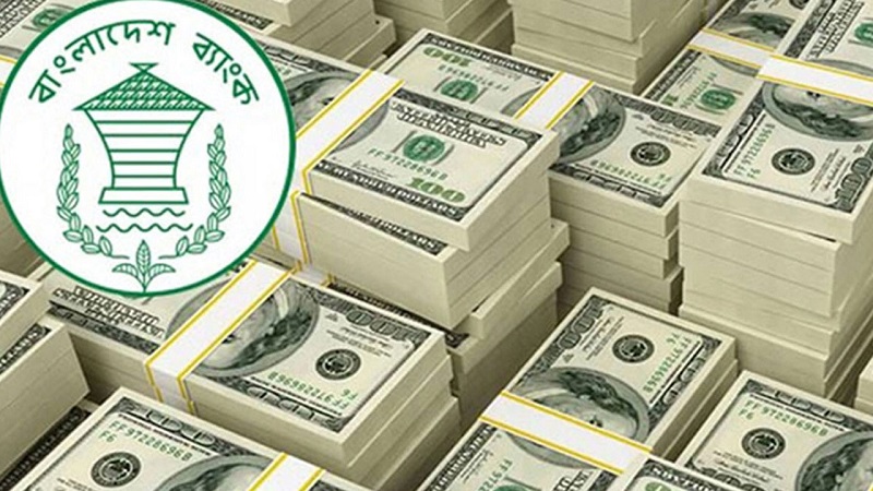 দিনে আসছে ৭ কোটি ডলার রেমিট্যান্স