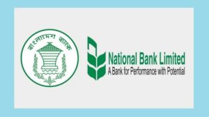 ন্যাশনাল ব্যাংকের পর্ষদ ভেঙে দিল বাংলাদেশ ব্যাংক