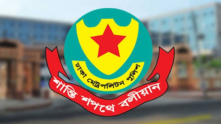 বড়দিনে ডিএমপির ১৩ নির্দেশনা