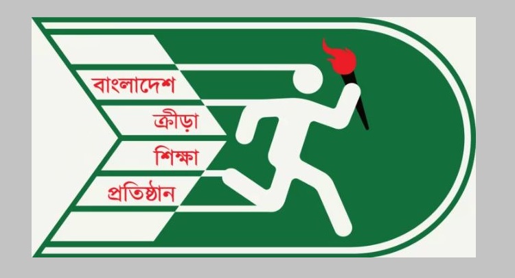 বিকেএসপিকে নিষিদ্ধ করল বাফুফে