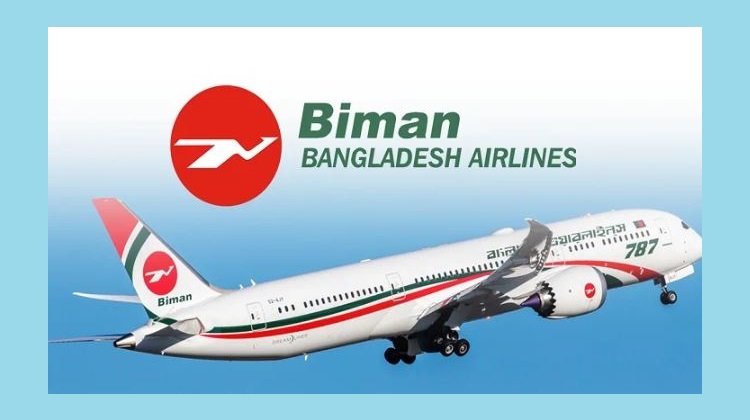 বিমান বাংলাদেশ এয়ারলাইনসে ২৩১ জনের চাকরির সুযোগ