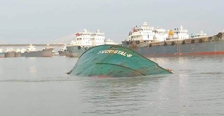 ৭০০ টন সার নিয়ে কর্ণফুলীতে জাহাজ ডুবি, নিখোঁজ ১