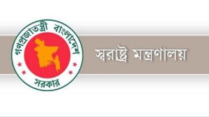 ১৮ ডিসেম্বর থেকে মিলবে না রাজনৈতিক সভা-সমাবেশের অনুমতি