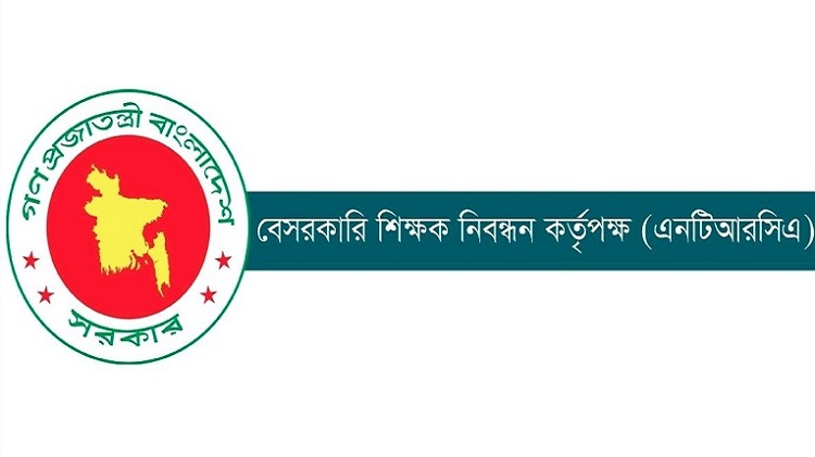এনটিআরসিএ নয়, এবার শিক্ষক নিয়োগে আসছে নতুন পদ্ধতি