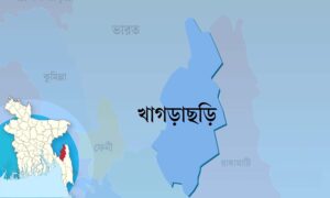 খাগড়াছড়ি ও রাঙ্গামাটির ২৭ কেন্দ্রে ভোট পড়েনি একটিও