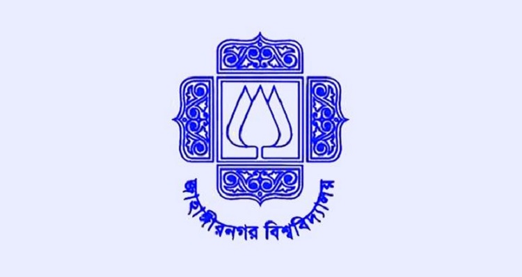 জাবি শিক্ষক সমিতির নির্বাচন ২৯ জানুয়ারি