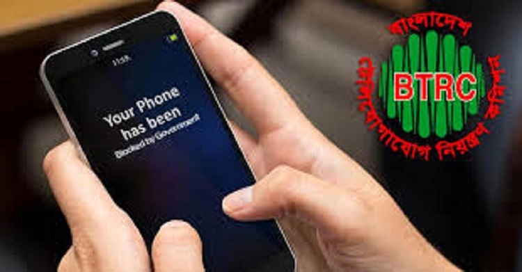 জুলাই থেকে বন্ধ হচ্ছে যেসব মোবাইল ফোন