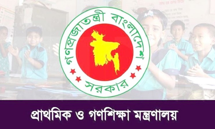 তাপমাত্রা ১০ ডিগ্রির নিচে থাকলে প্রাথমিক বিদ্যালয়ও বন্ধ হতে পারে