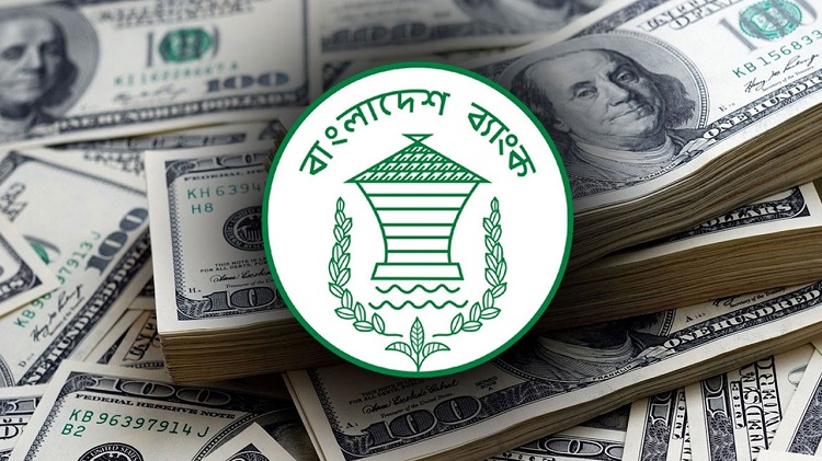 দেশের রিজার্ভ আবারও নামল ২০ বিলিয়নে